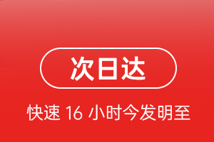 满洲里机场快递航空货运 航空货运