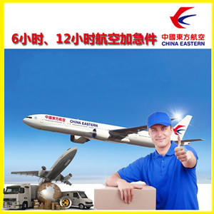 满洲里机场快递公司谈空运的四大作用是什么